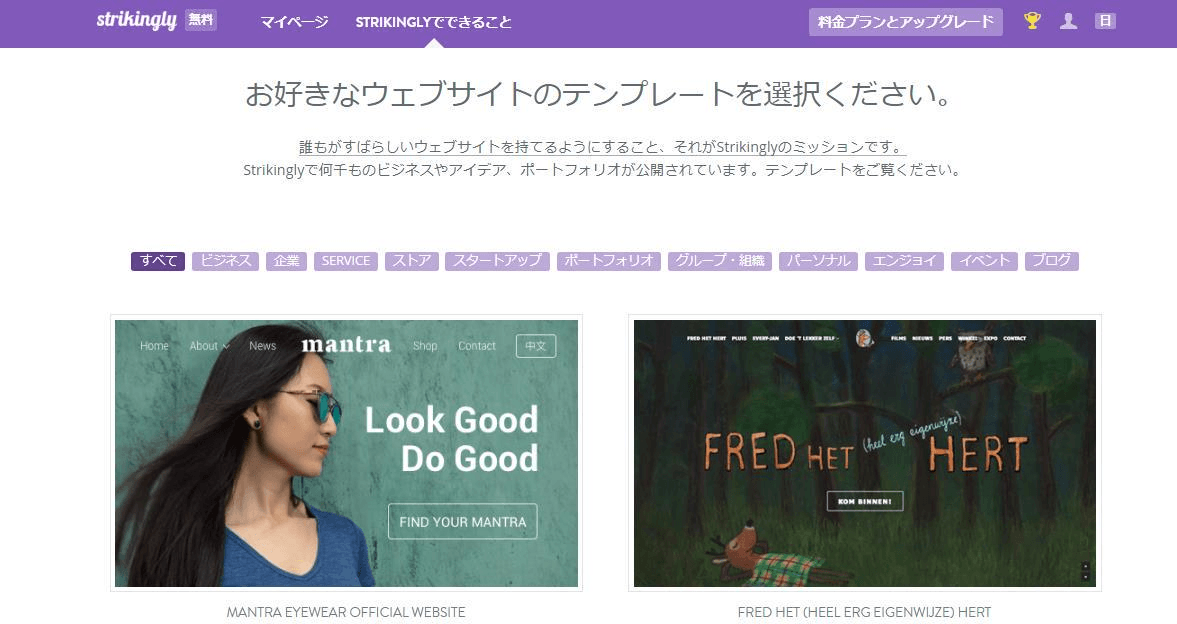 Strikinglyから受けた画像 Strikinglyから受けた画像